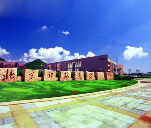 Zhuhai Beijing Normal University